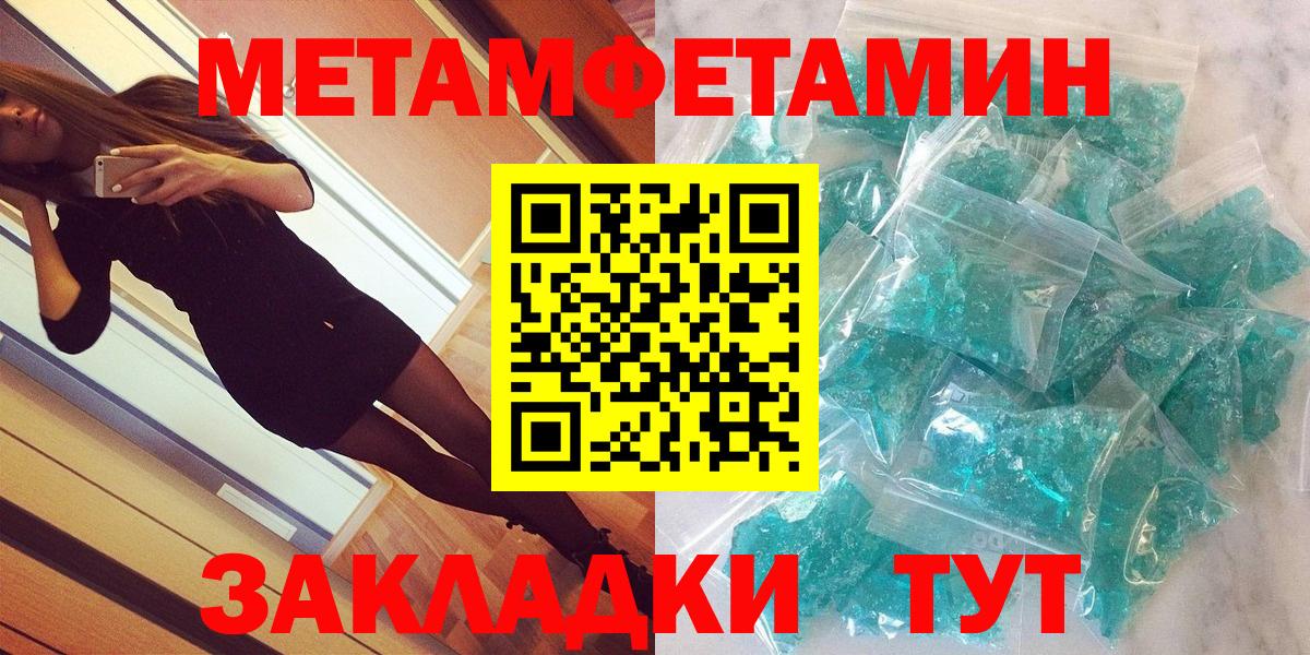 Энгельс  АМФ 98%  Вход с VPN 