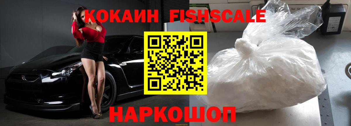 Cocaine Боливия Энгельс