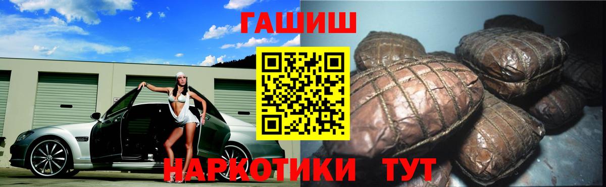 ГАШ Изолятор Энгельс