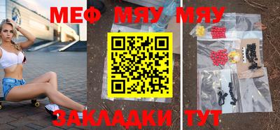 мефедрон VHQ Канаш