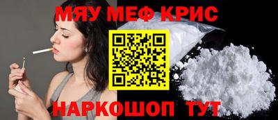 мефедрон VHQ Канаш
