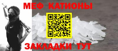 мефедрон VHQ Канаш