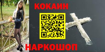 мефедрон VHQ Канаш