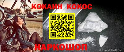 мефедрон VHQ Канаш