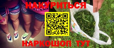 экстази Кандалакша