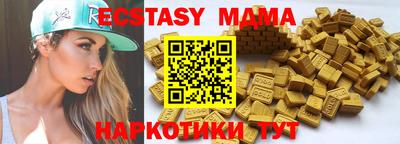 мефедрон VHQ Канаш