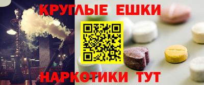 мефедрон VHQ Канаш