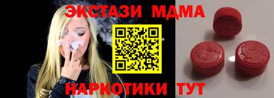 мефедрон VHQ Канаш