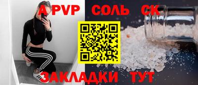 метадон Камышлов
