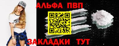 экстази Кандалакша