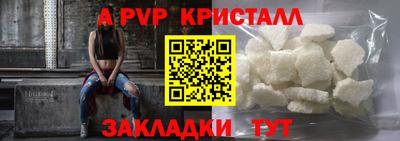 мефедрон VHQ Канаш