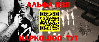 метадон Камышлов