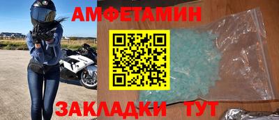 экстази Кандалакша