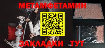метадон Камышлов