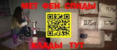мефедрон VHQ Канаш