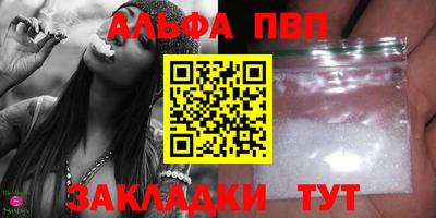 мефедрон VHQ Канаш