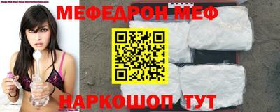 мефедрон VHQ Канаш