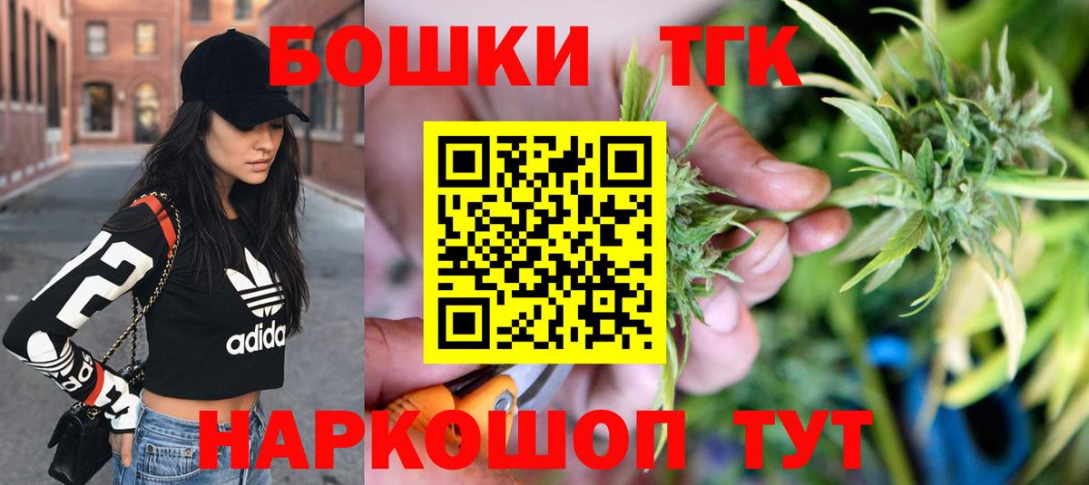 Шишки марихуана сатива Энгельс